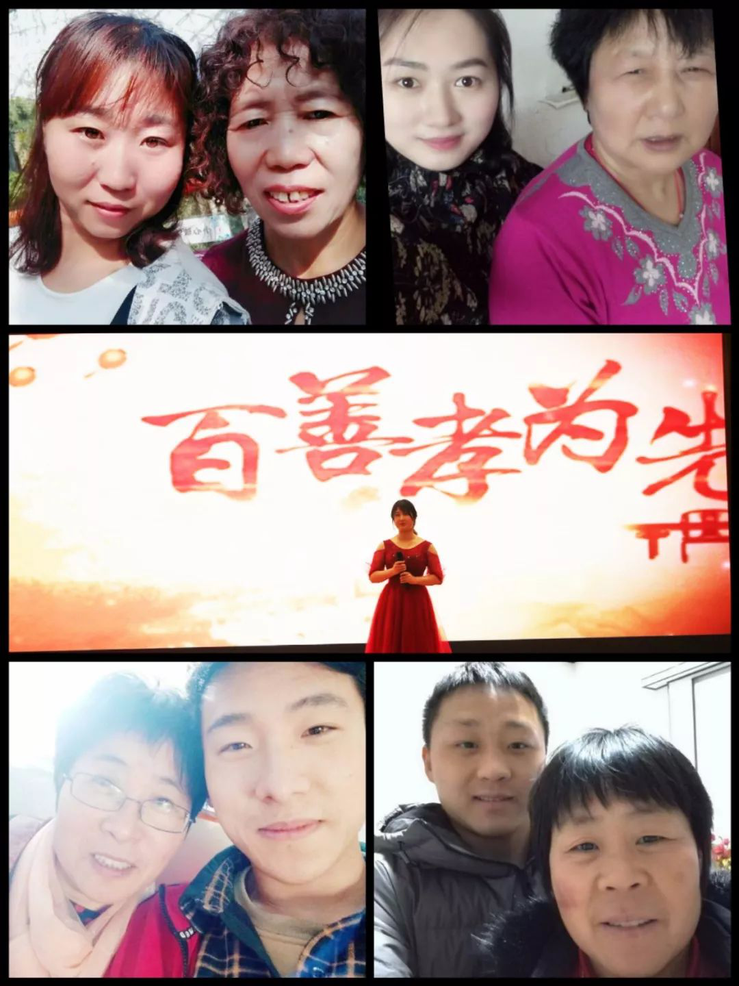 路博環年會